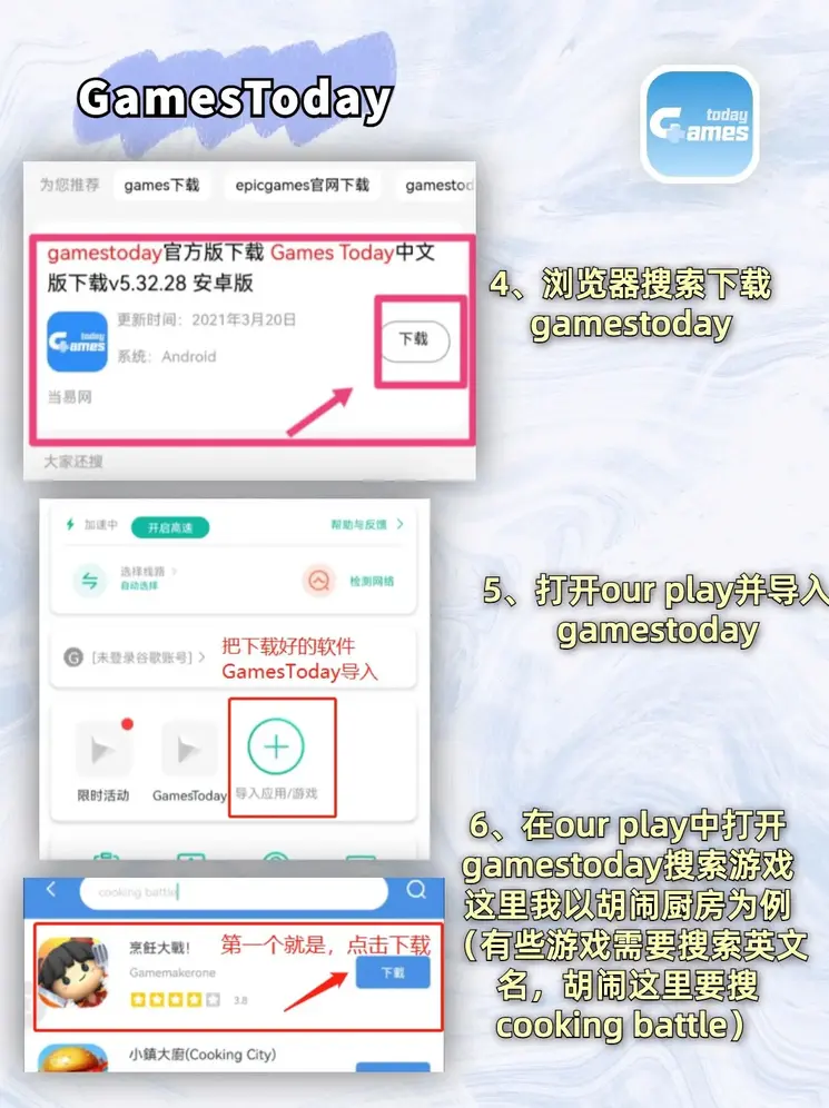 皇博唯一官网下载截图2